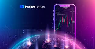 Особенности торговли на Pocket Option Ваш путеводитель в мир трейдинга Особенности торговли на Pocket Option Ваш путеводитель в мир трейдинга